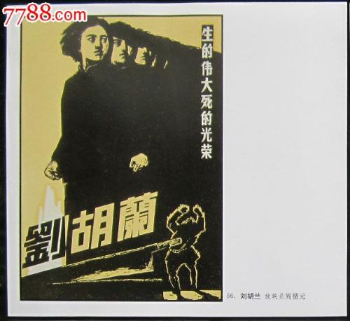 济南房产证办理查询